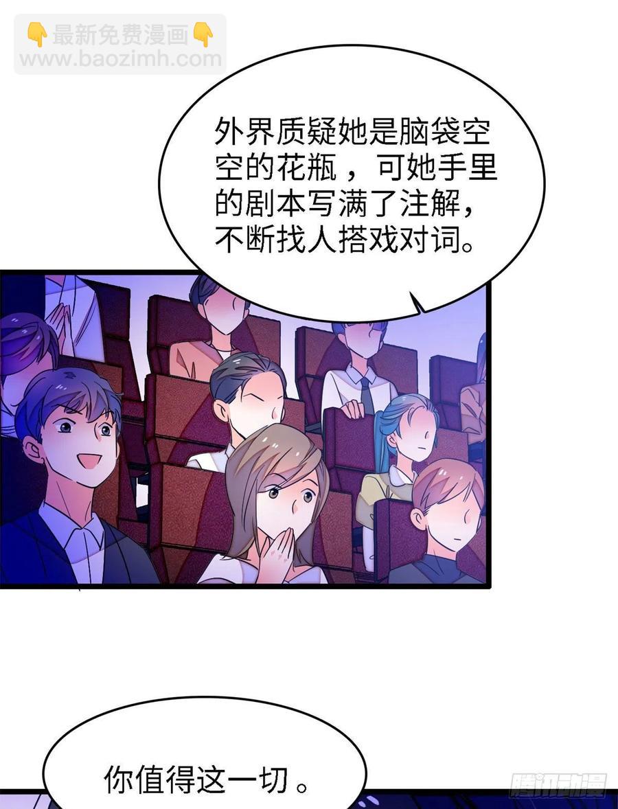 156	生属于我们自己的崽吧-第160话