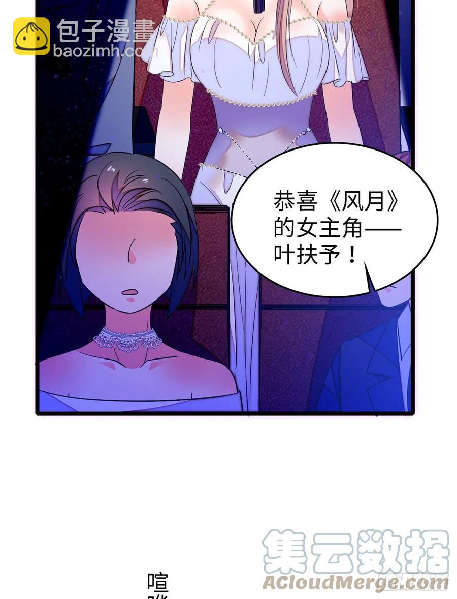156	生属于我们自己的崽吧-第160话