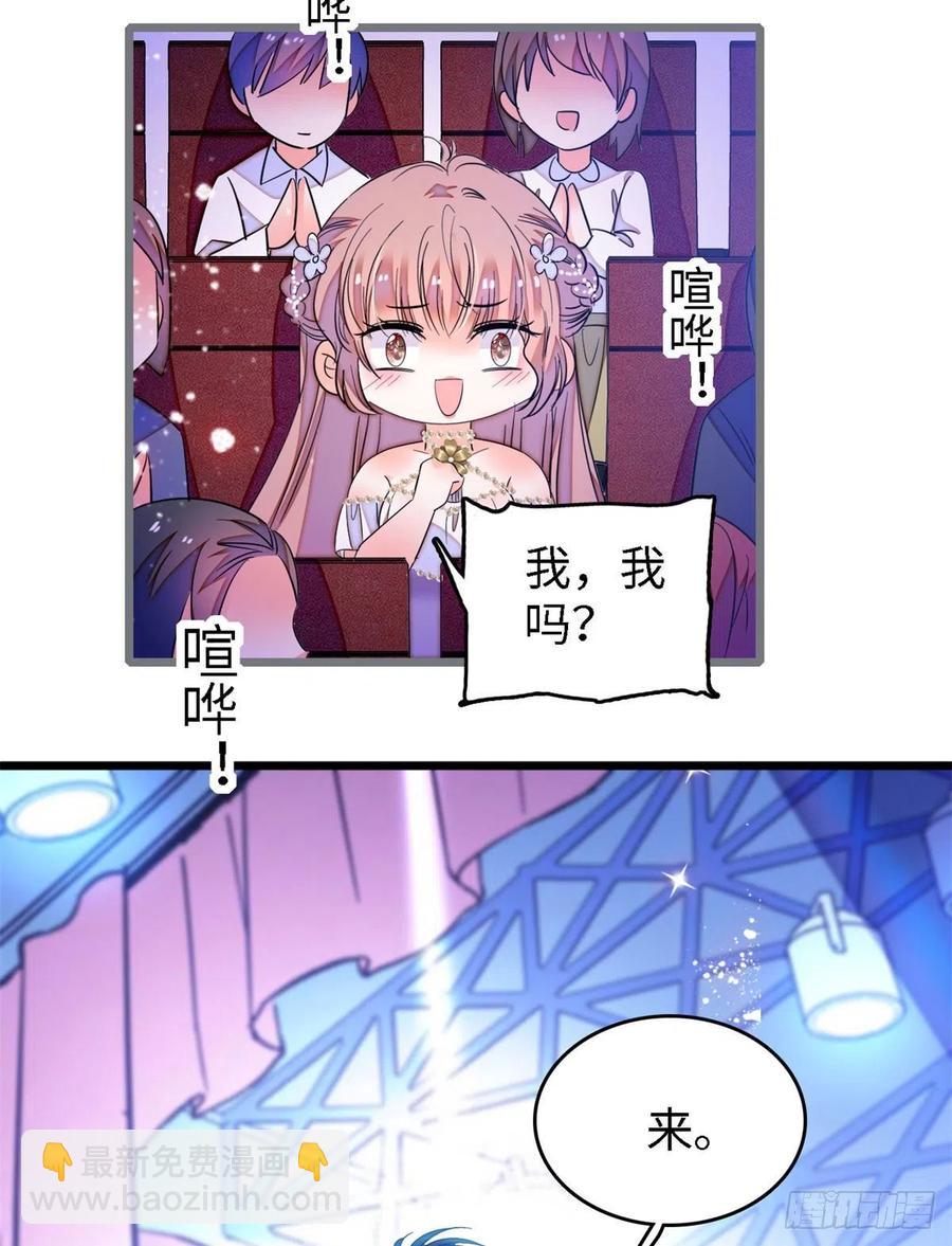 156	生属于我们自己的崽吧-第160话