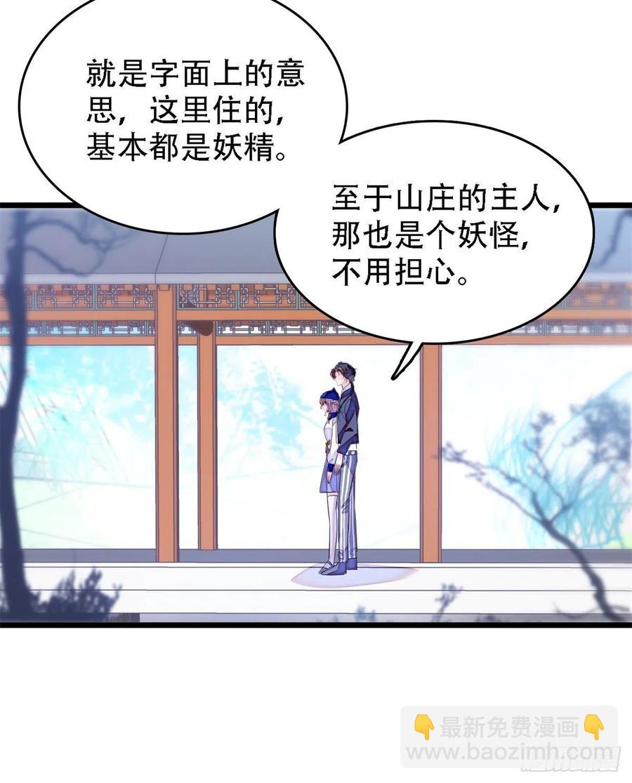 158 再次遇袭(1/2)-第162话