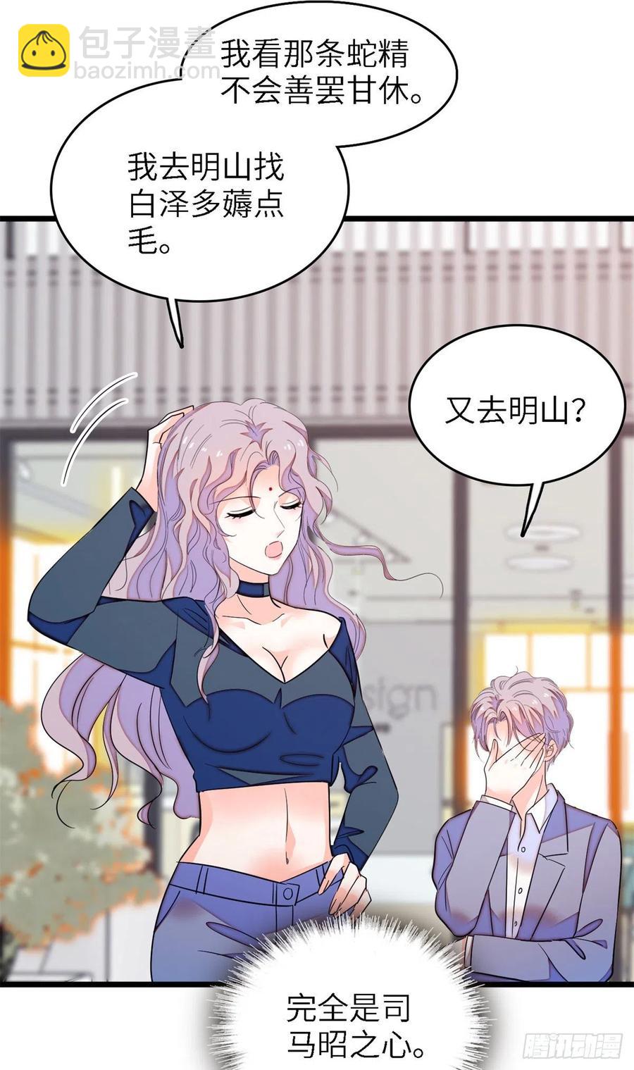 160 我喜欢你万年，从未改变(1/2)-第164话