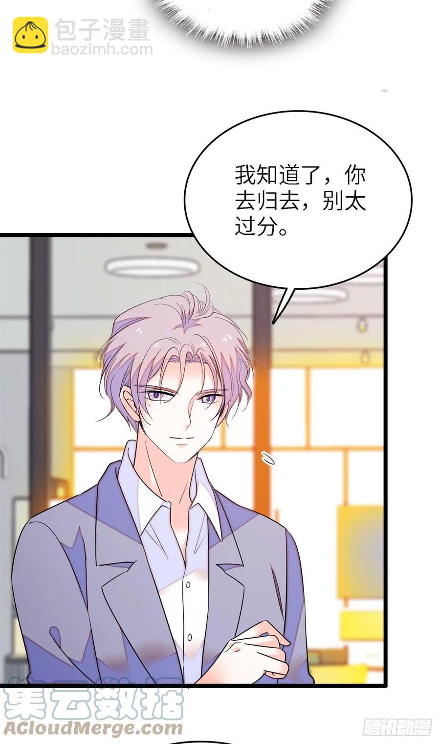 160 我喜欢你万年，从未改变(1/2)-第164话