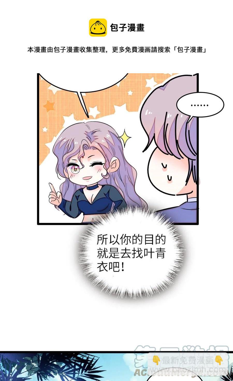 160 我喜欢你万年，从未改变(1/2)-第164话