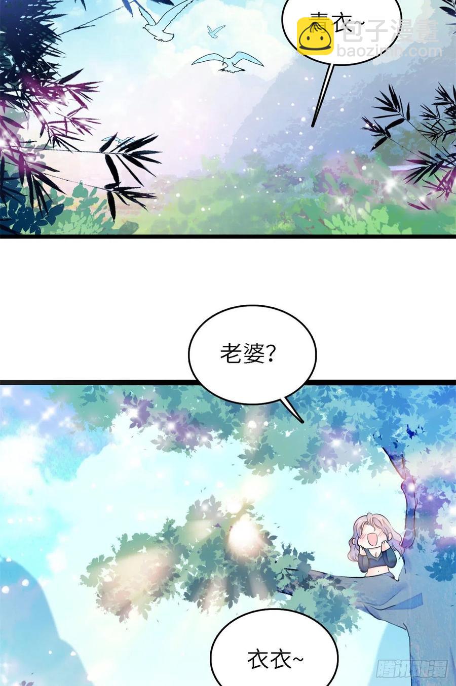 160 我喜欢你万年，从未改变(1/2)-第164话