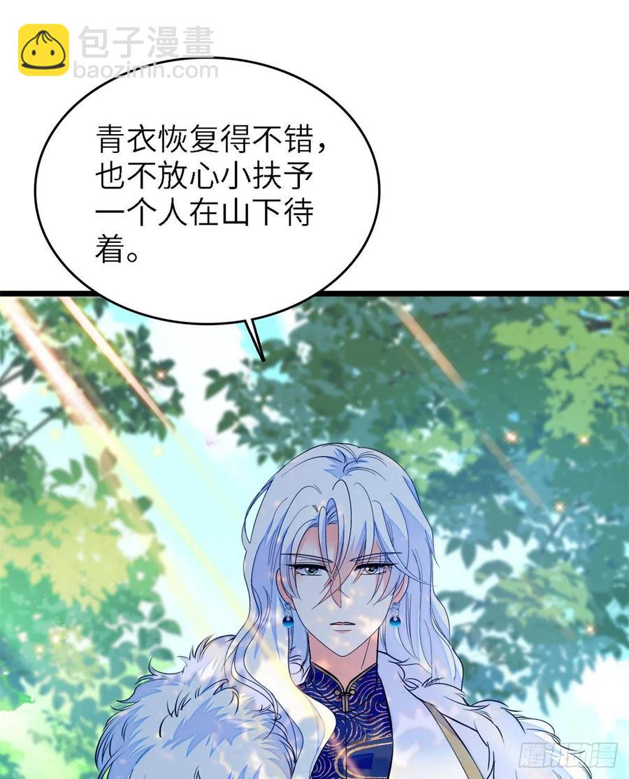 160 我喜欢你万年，从未改变(1/2)-第164话