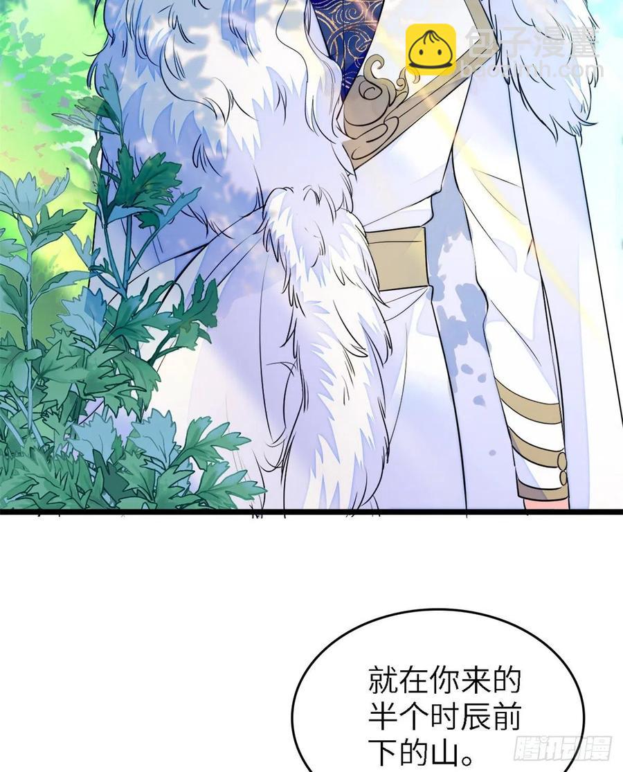 160 我喜欢你万年，从未改变(1/2)-第164话