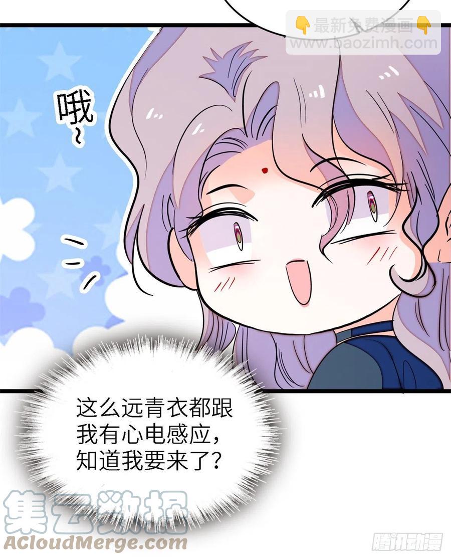 160 我喜欢你万年，从未改变(1/2)-第164话