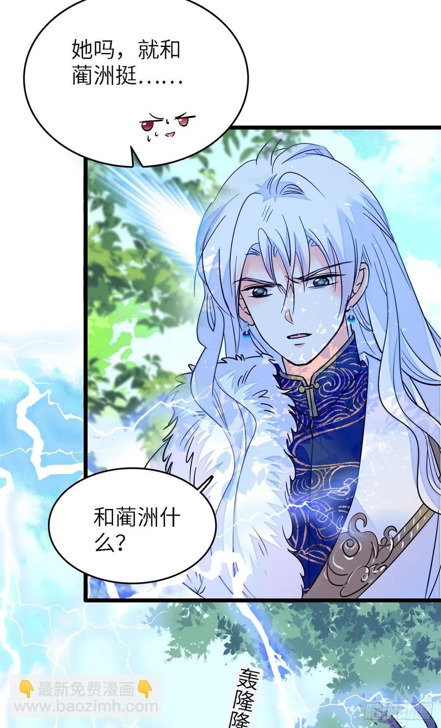 160 我喜欢你万年，从未改变(1/2)-第164话