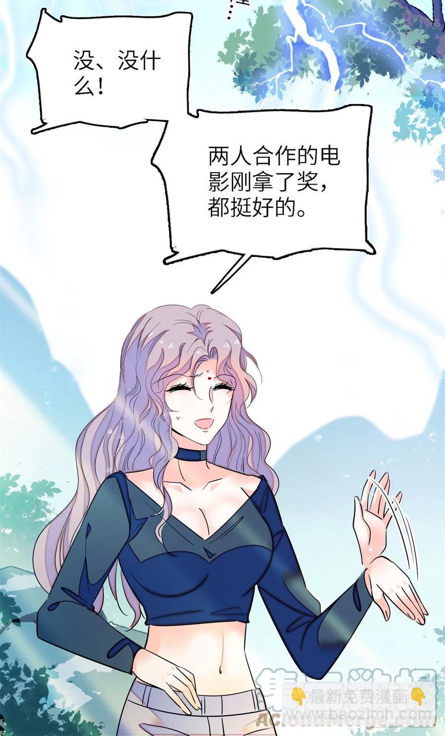 160 我喜欢你万年，从未改变(1/2)-第164话