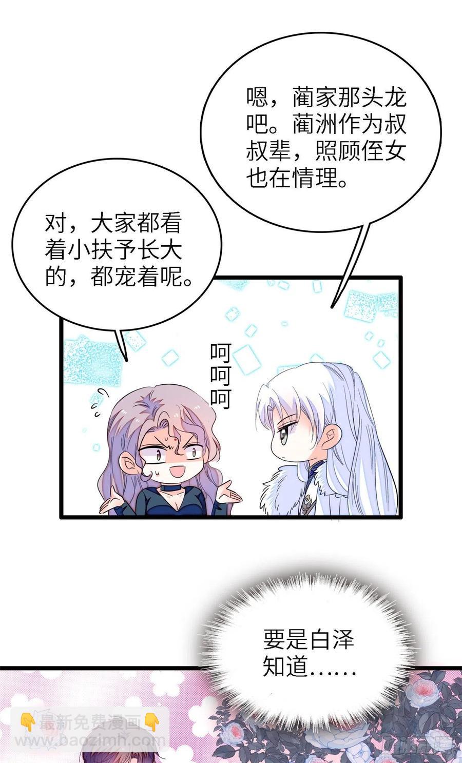 160 我喜欢你万年，从未改变(1/2)-第164话