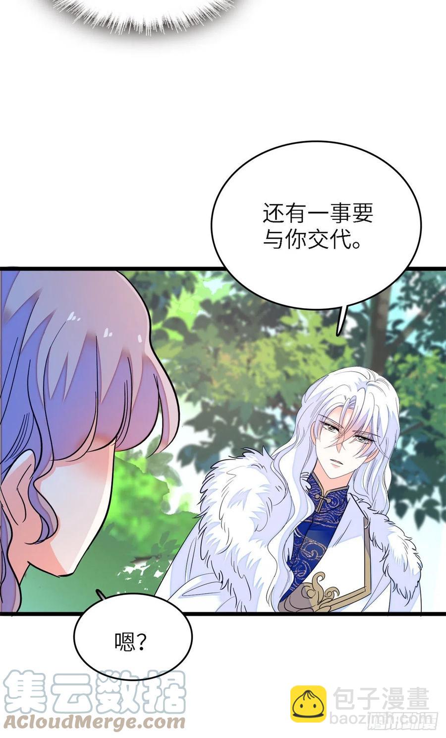 160 我喜欢你万年，从未改变(1/2)-第164话