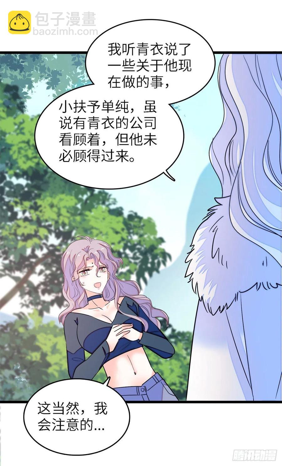 160 我喜欢你万年，从未改变(1/2)-第164话