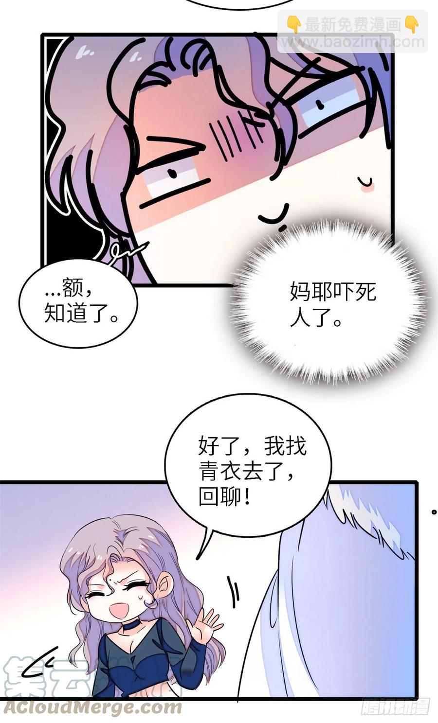 160 我喜欢你万年，从未改变(1/2)-第164话