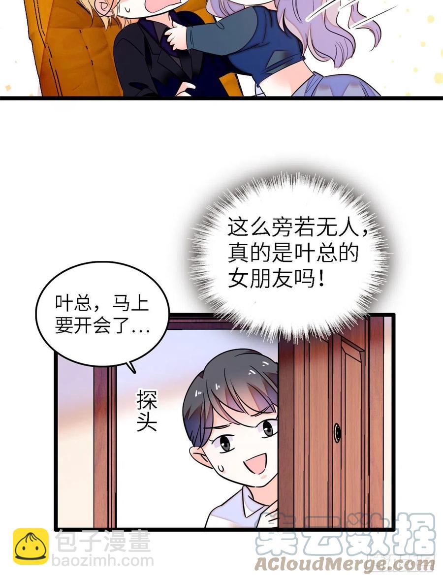 160 我喜欢你万年，从未改变(1/2)-第164话