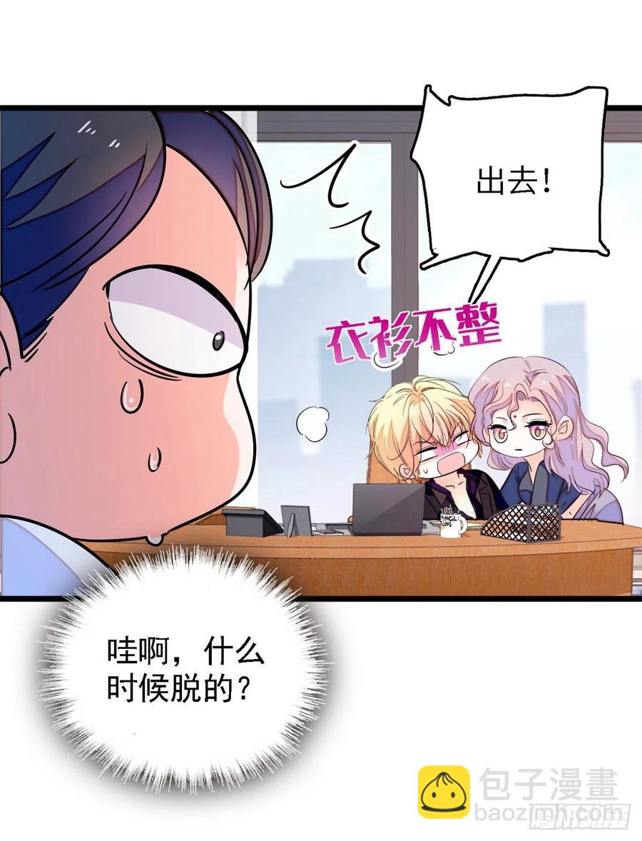 160 我喜欢你万年，从未改变(1/2)-第164话