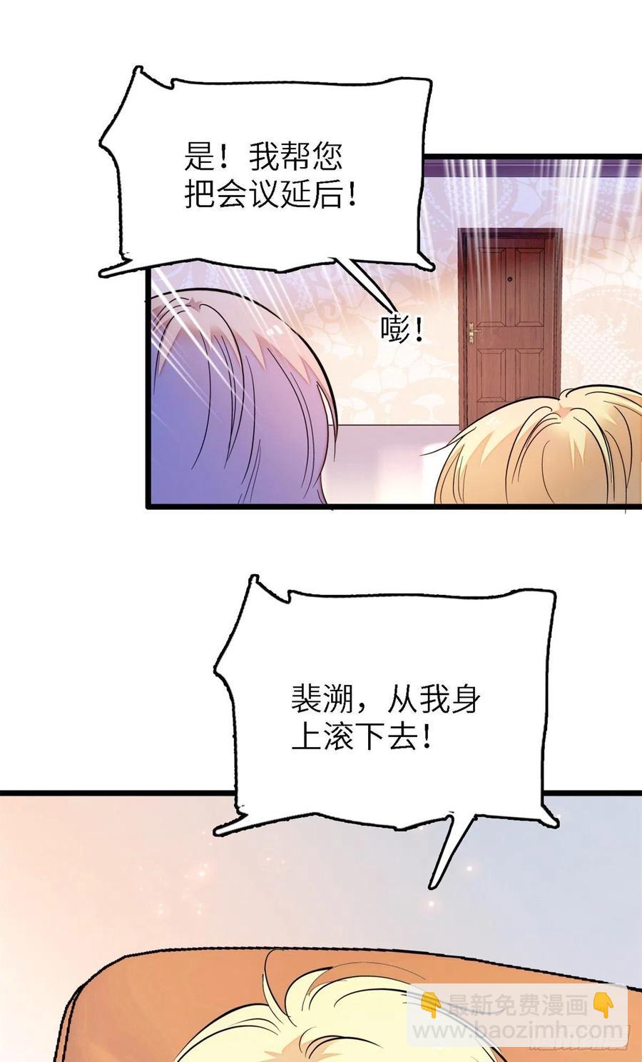 160 我喜欢你万年，从未改变(1/2)-第164话