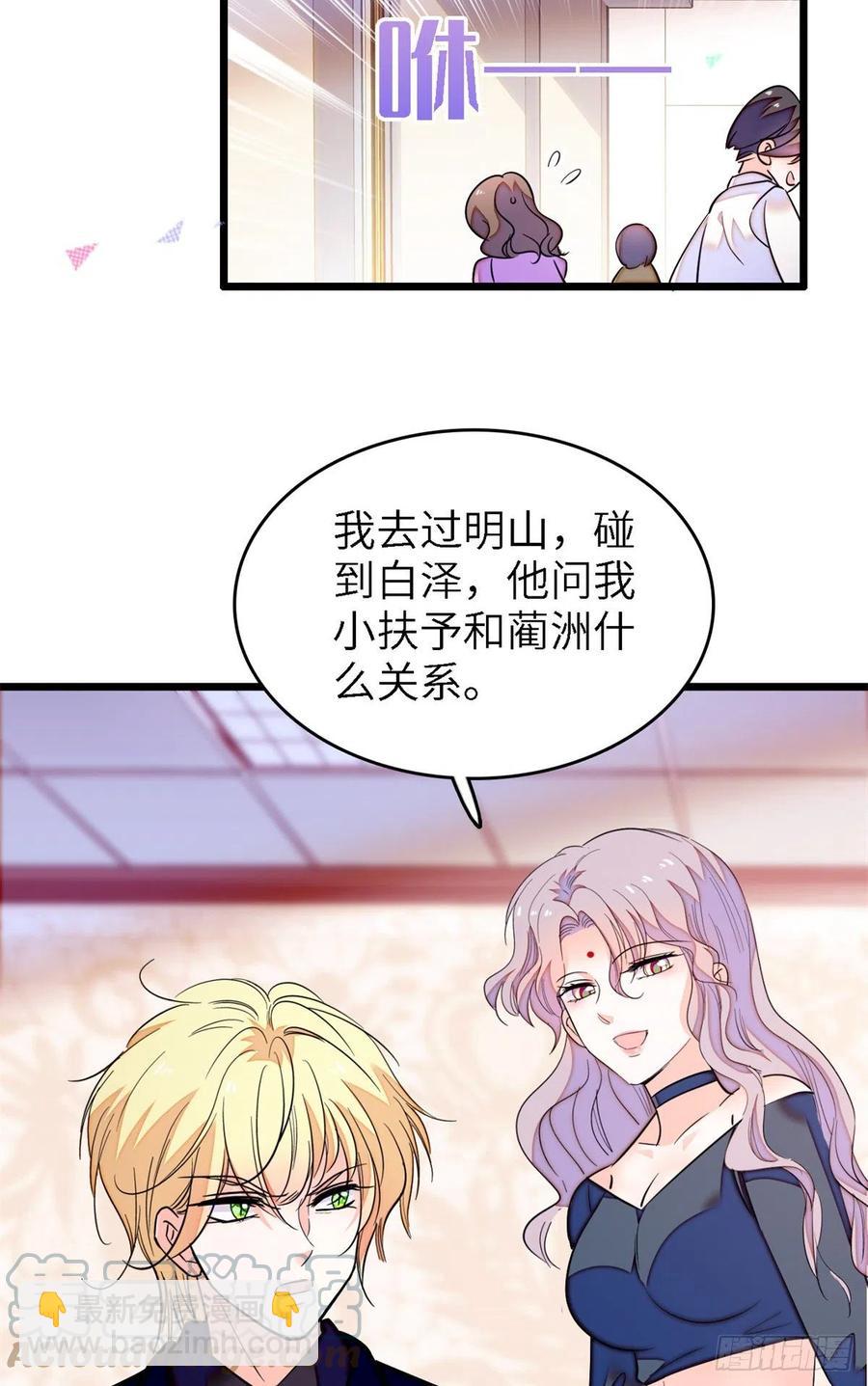 160 我喜欢你万年，从未改变(1/2)-第164话
