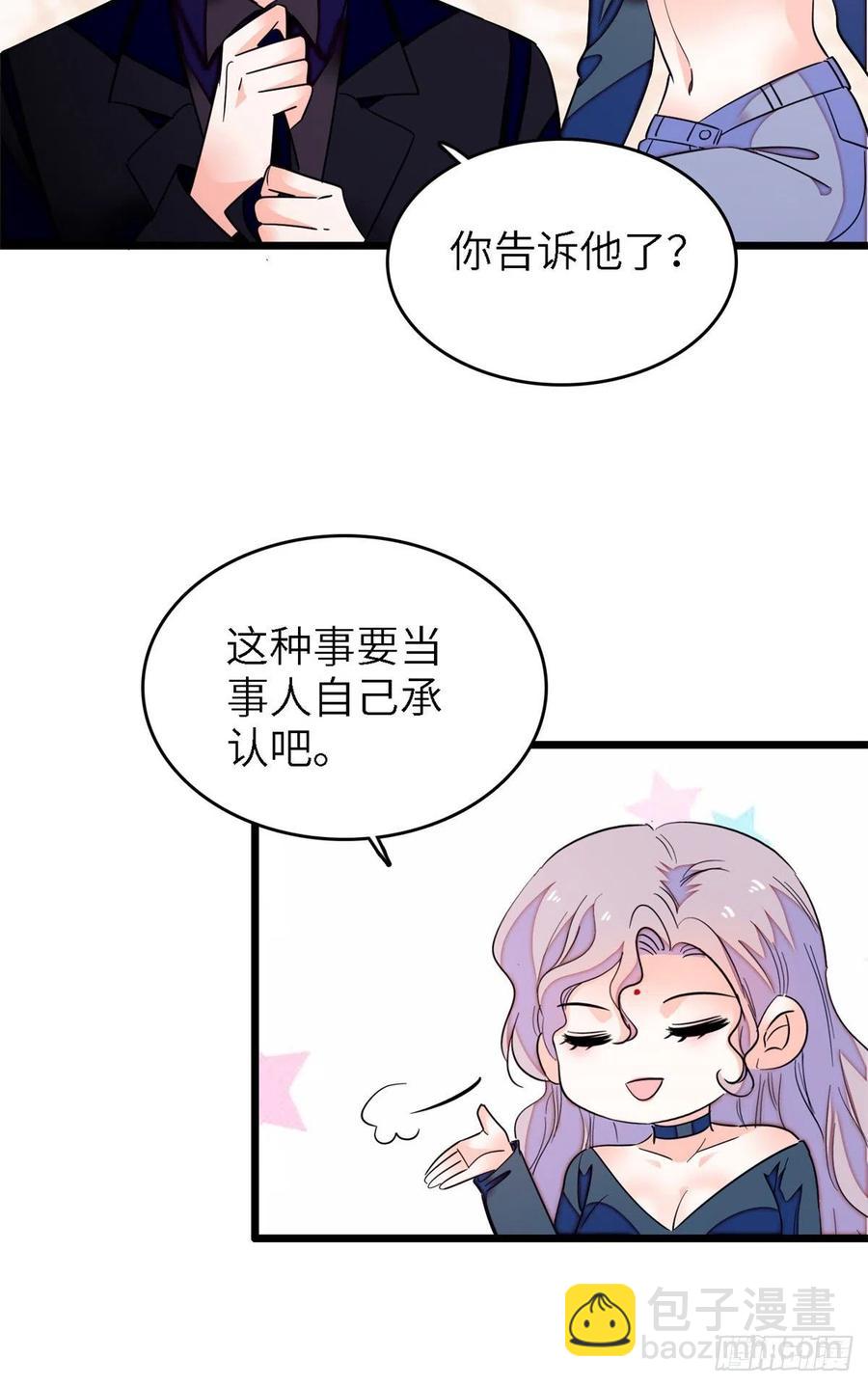 160 我喜欢你万年，从未改变(1/2)-第164话