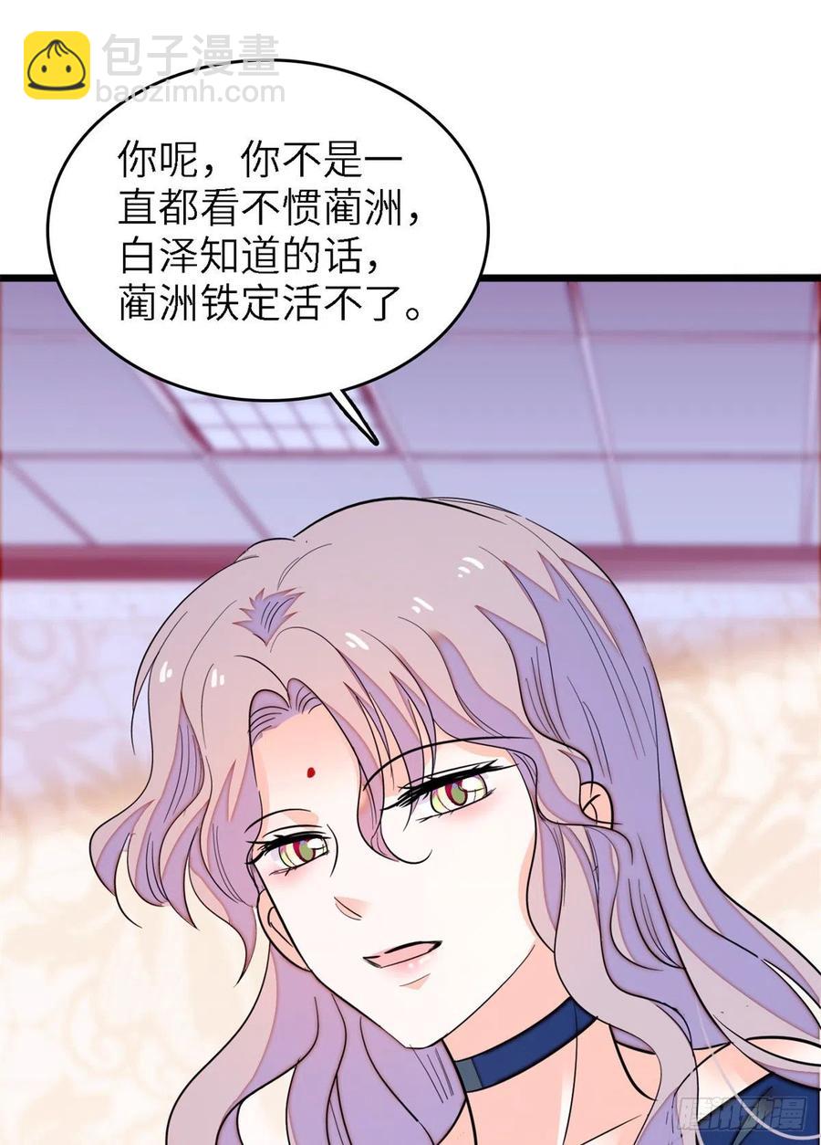 160 我喜欢你万年，从未改变(1/2)-第164话