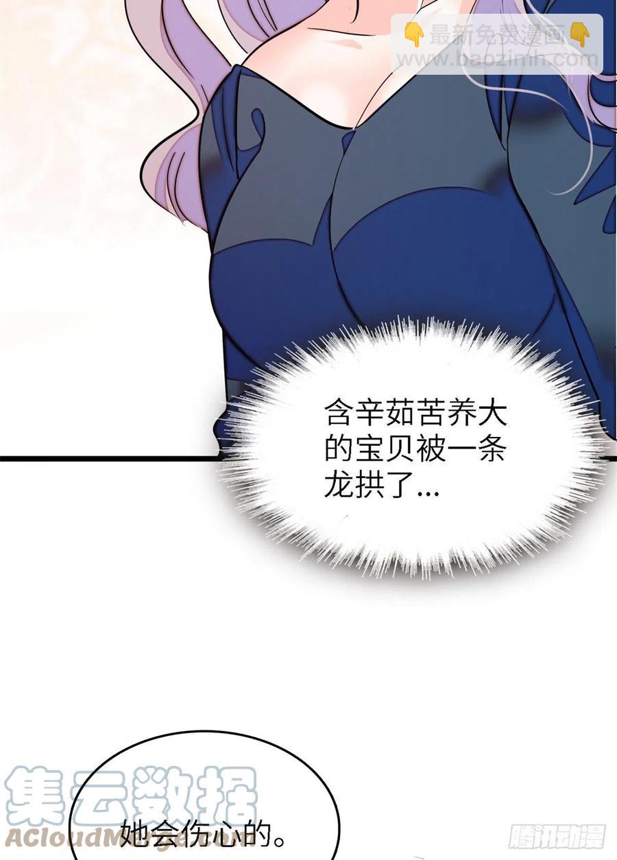 160 我喜欢你万年，从未改变(1/2)-第164话