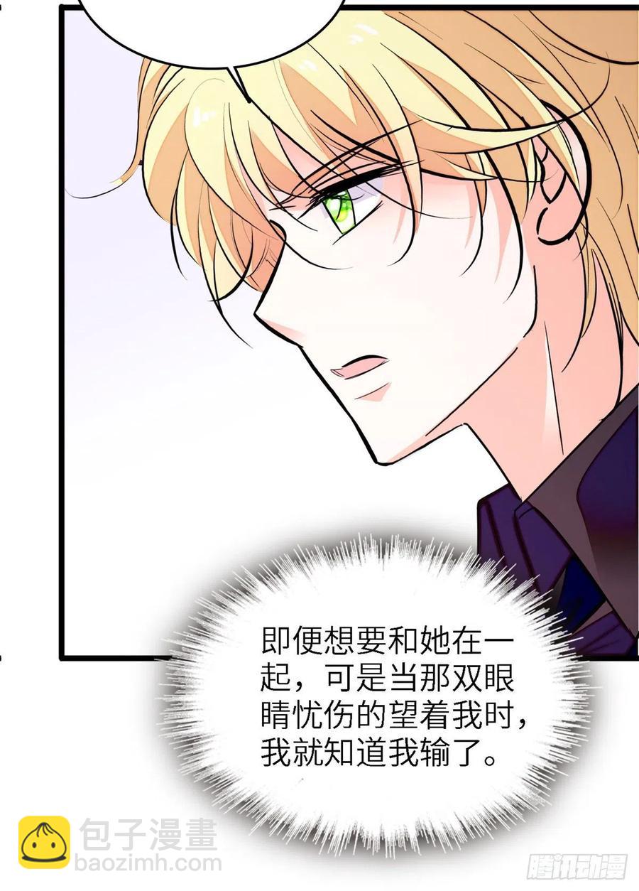 160 我喜欢你万年，从未改变(1/2)-第164话