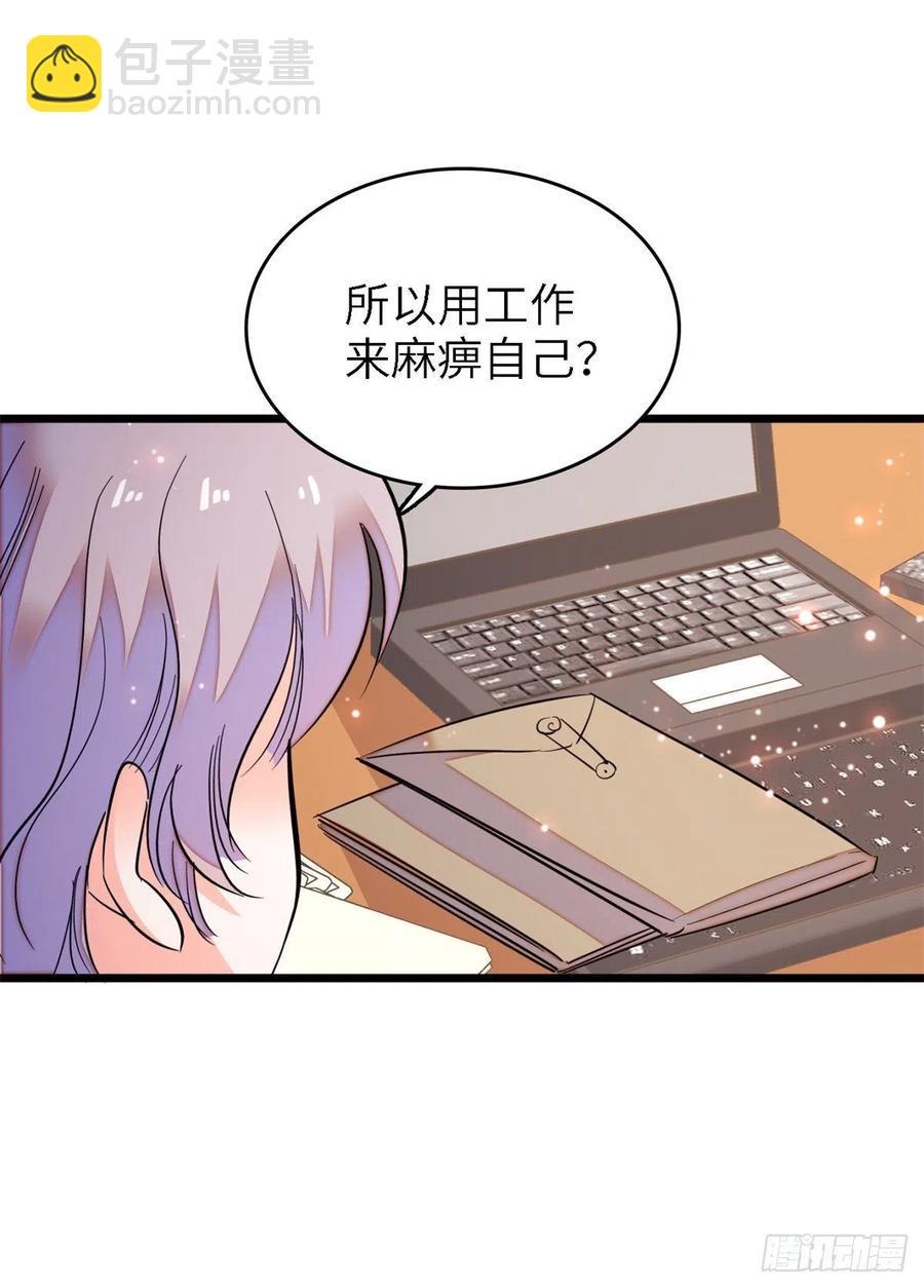 160 我喜欢你万年，从未改变(1/2)-第164话