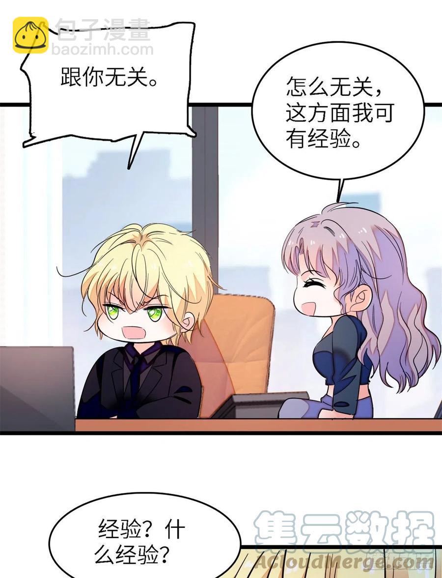 160 我喜欢你万年，从未改变(1/2)-第164话