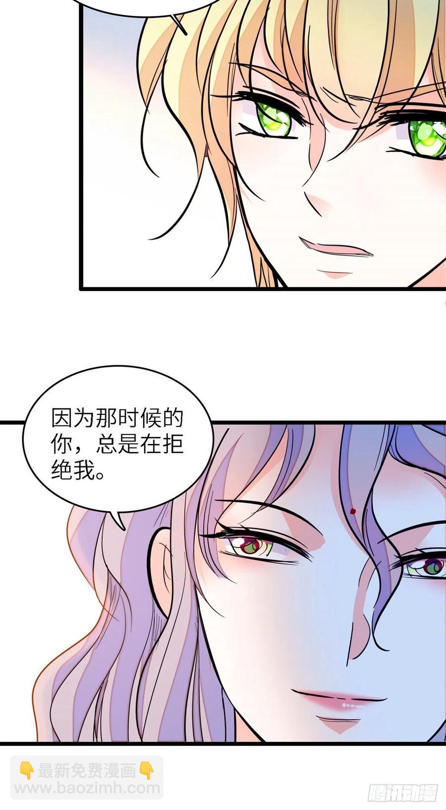 160 我喜欢你万年，从未改变(1/2)-第164话