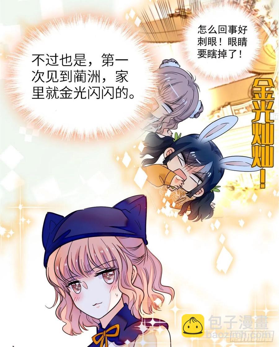 160 我喜欢你万年，从未改变(1/2)-第164话
