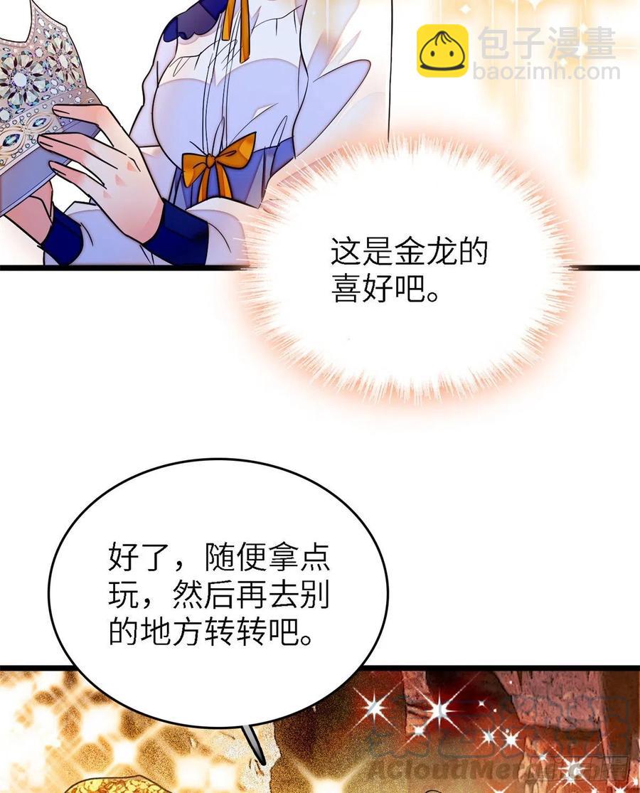 160 我喜欢你万年，从未改变(1/2)-第164话