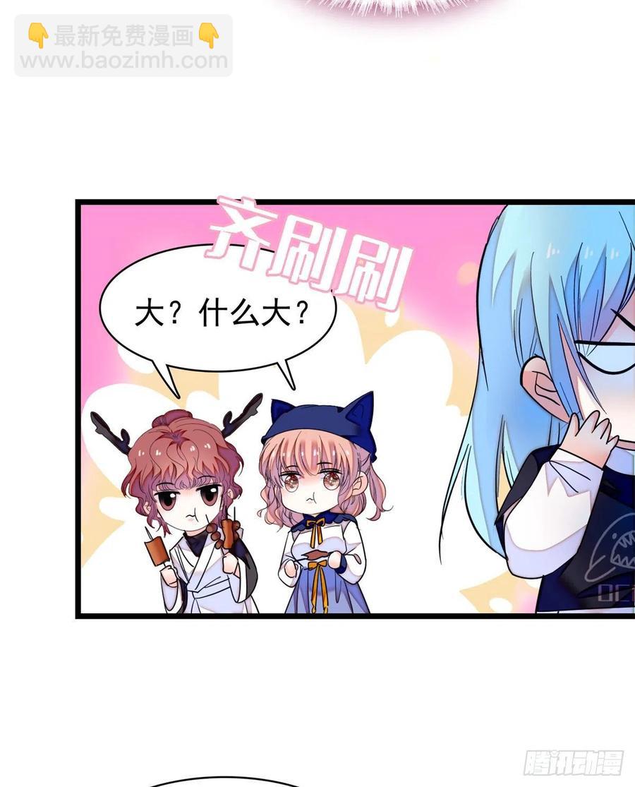 162 我&hellip;&hellip;我好热&hellip;&hellip;(1/2)-第166话