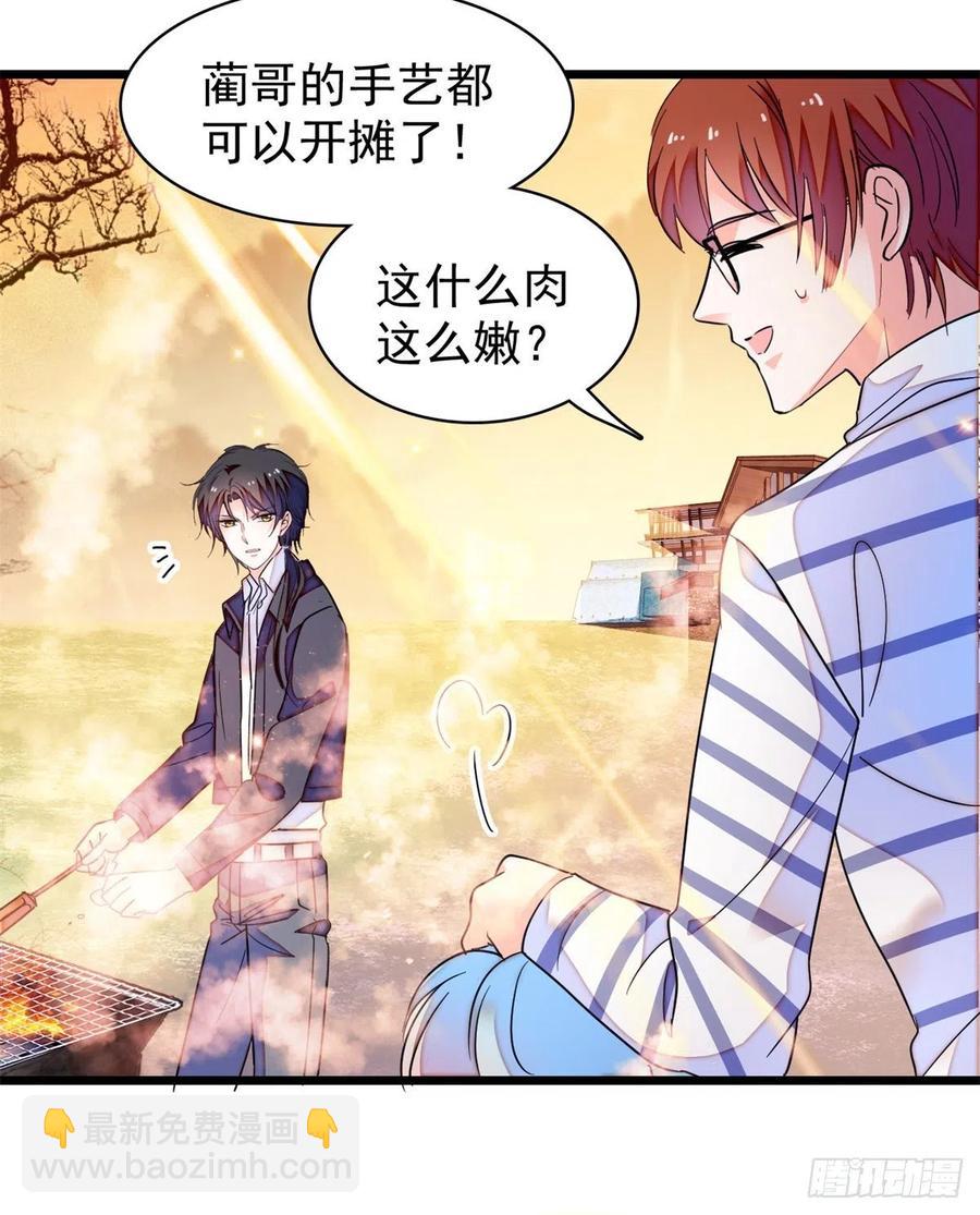 162 我&hellip;&hellip;我好热&hellip;&hellip;(1/2)-第166话