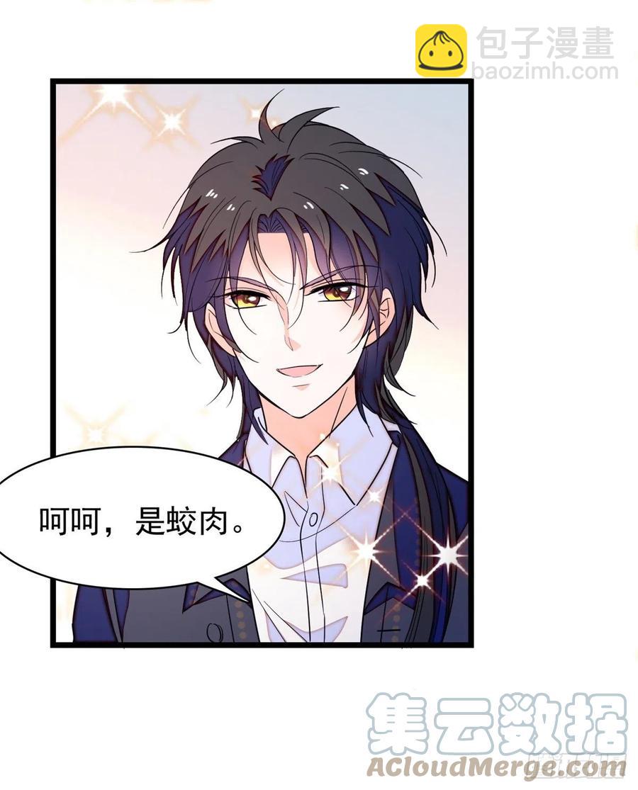162 我&hellip;&hellip;我好热&hellip;&hellip;(1/2)-第166话