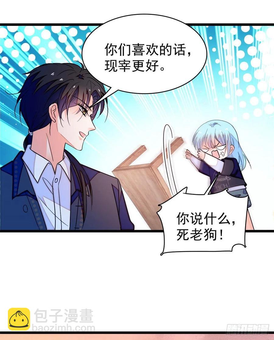 162 我&hellip;&hellip;我好热&hellip;&hellip;(1/2)-第166话