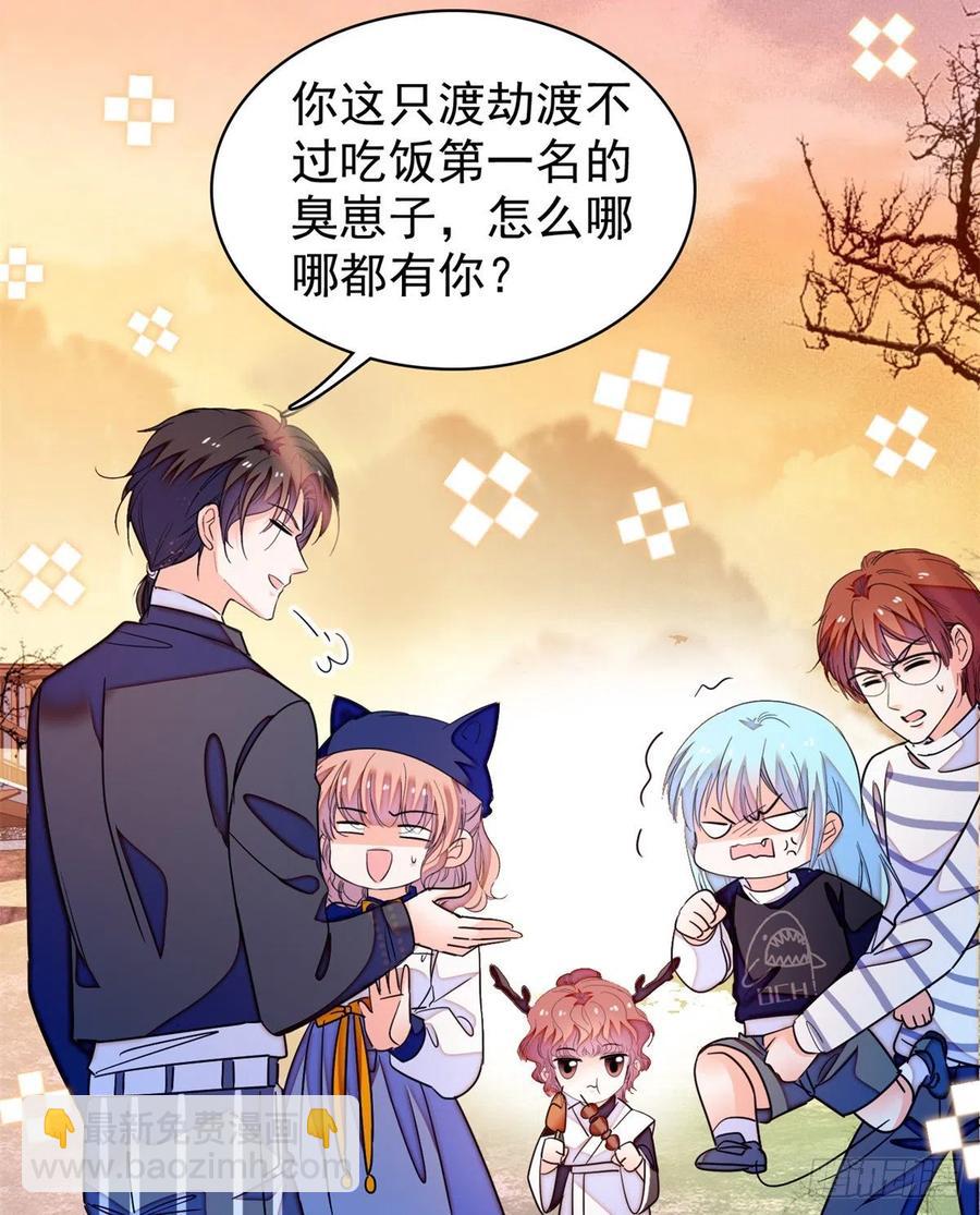 162 我&hellip;&hellip;我好热&hellip;&hellip;(1/2)-第166话