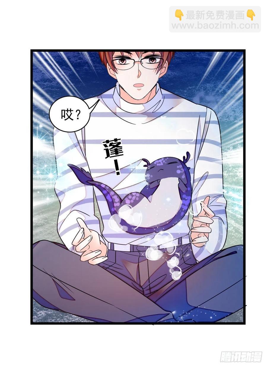 162 我&hellip;&hellip;我好热&hellip;&hellip;(1/2)-第166话