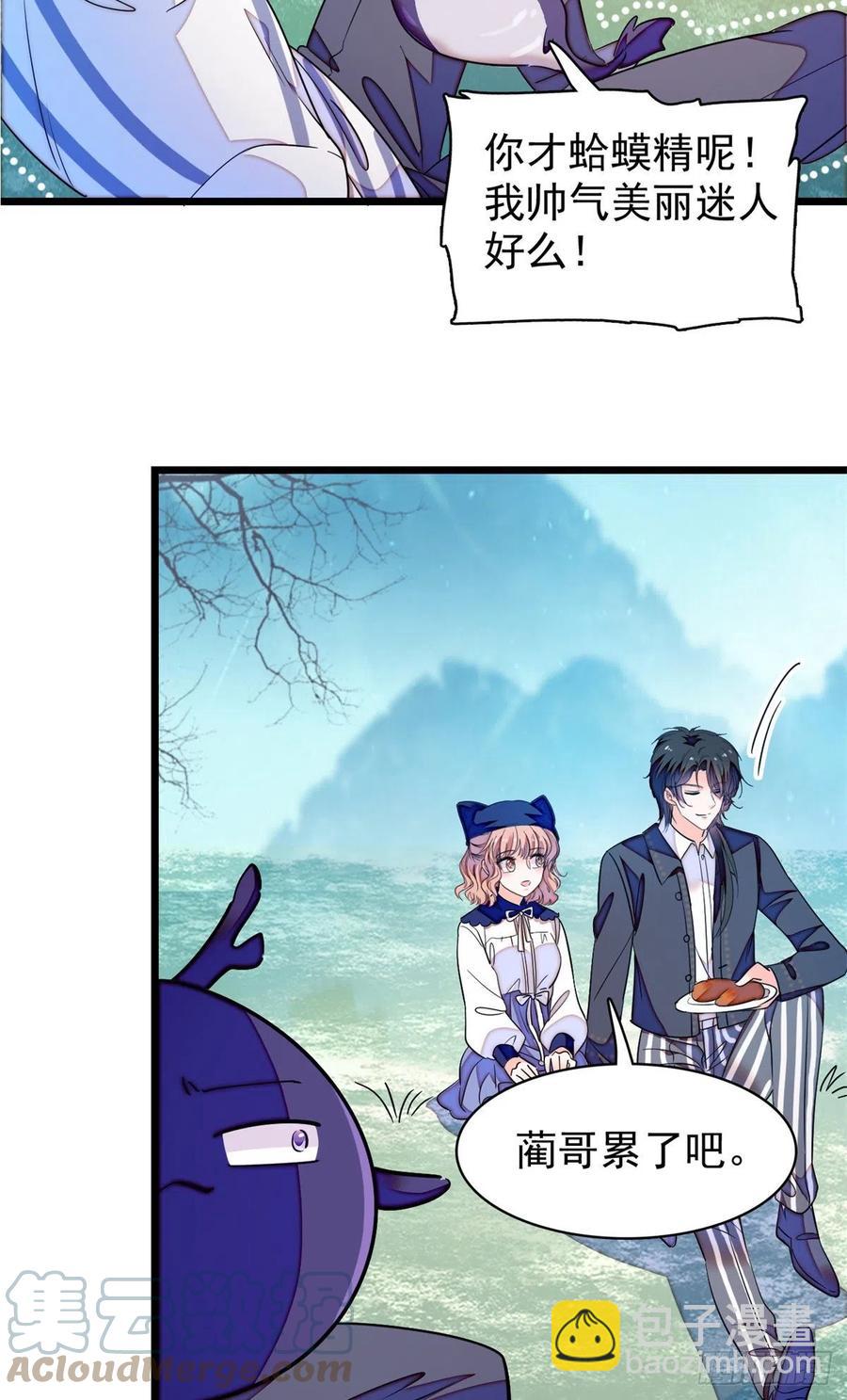 162 我&hellip;&hellip;我好热&hellip;&hellip;(1/2)-第166话
