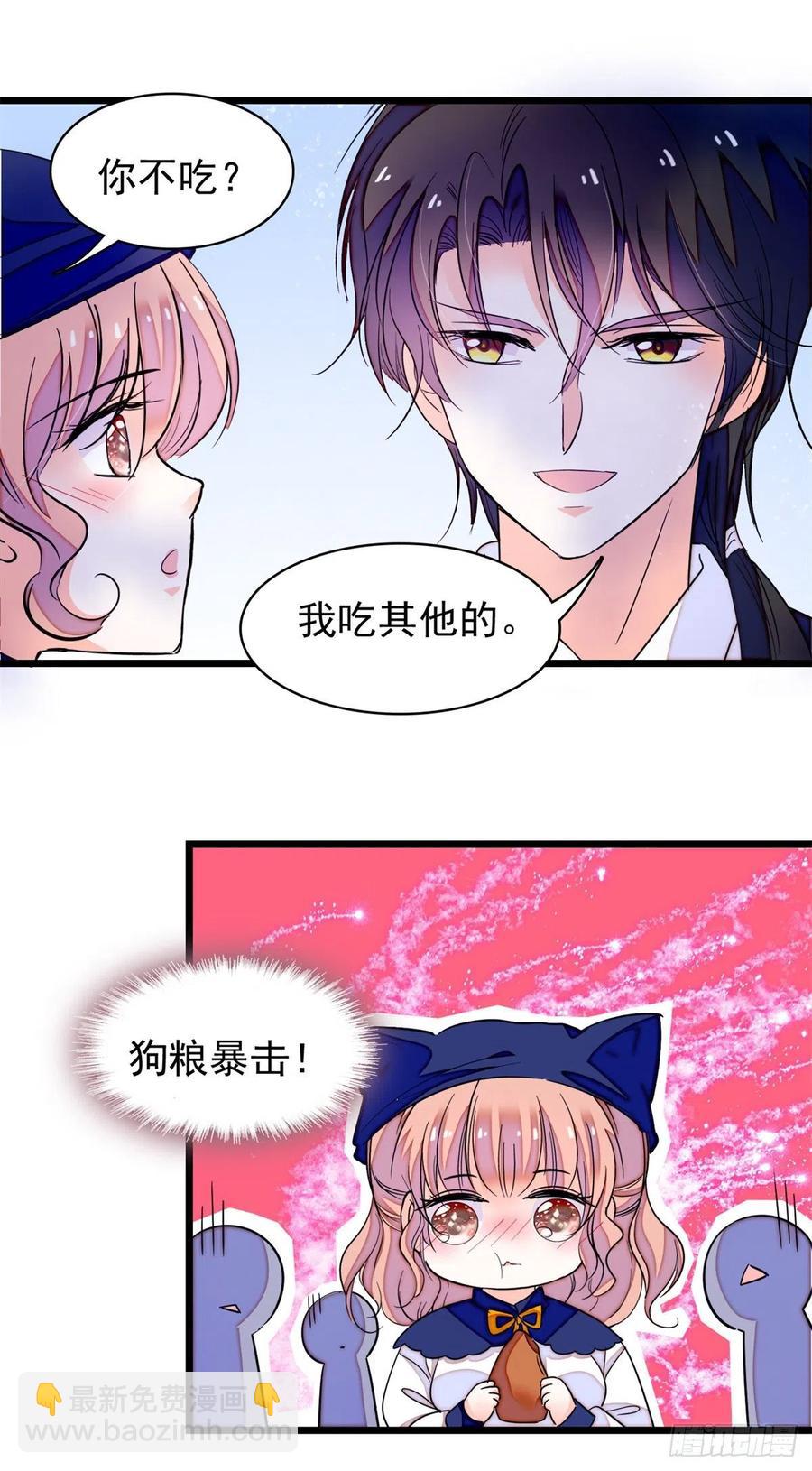 162 我&hellip;&hellip;我好热&hellip;&hellip;(1/2)-第166话
