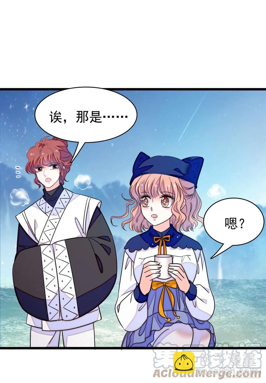 162 我&hellip;&hellip;我好热&hellip;&hellip;(1/2)-第166话