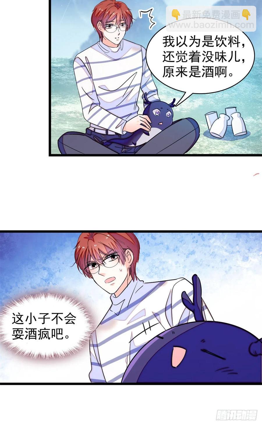162 我&hellip;&hellip;我好热&hellip;&hellip;(1/2)-第166话