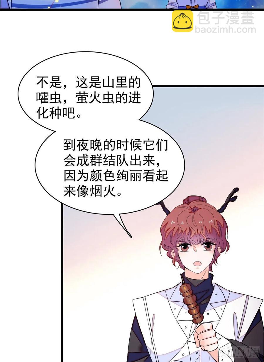 162 我&hellip;&hellip;我好热&hellip;&hellip;(1/2)-第166话