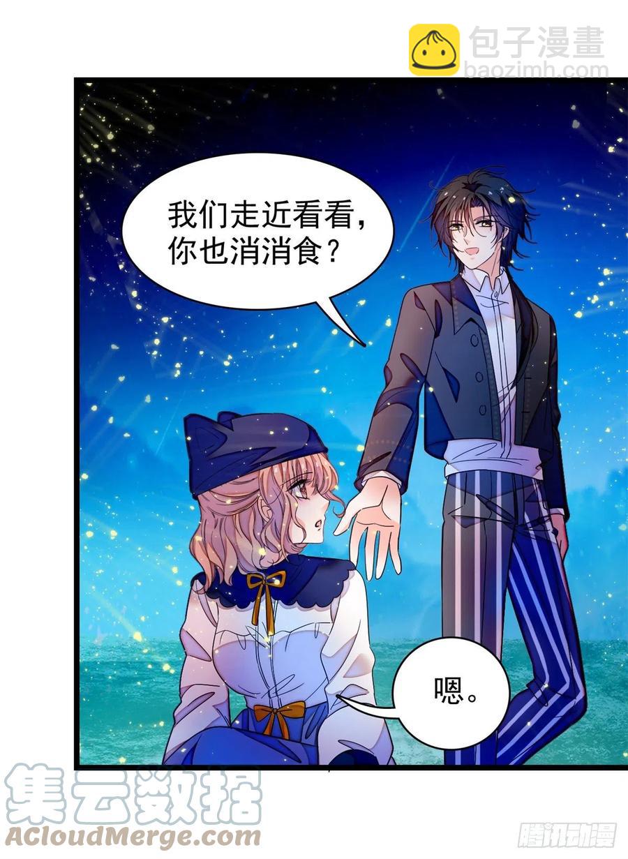 162 我&hellip;&hellip;我好热&hellip;&hellip;(1/2)-第166话