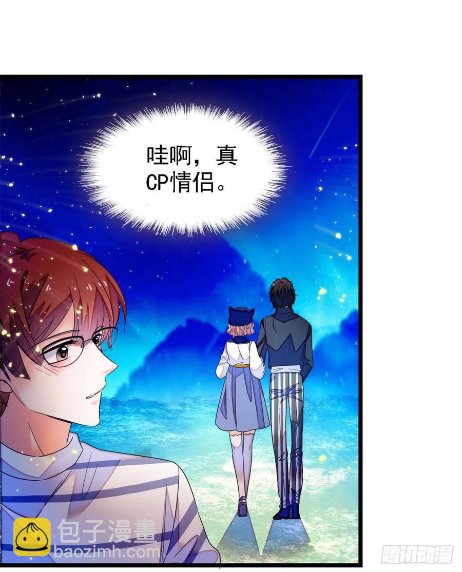 162 我&hellip;&hellip;我好热&hellip;&hellip;(1/2)-第166话