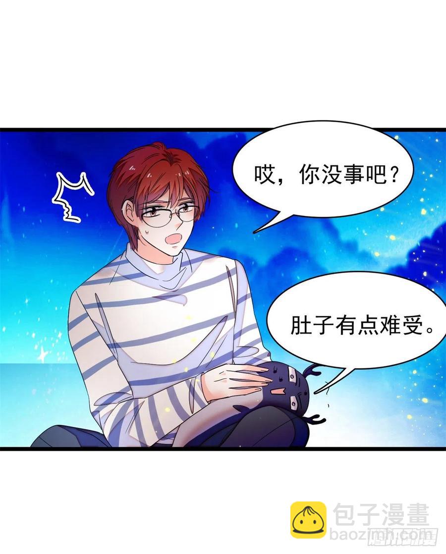 162 我&hellip;&hellip;我好热&hellip;&hellip;(1/2)-第166话