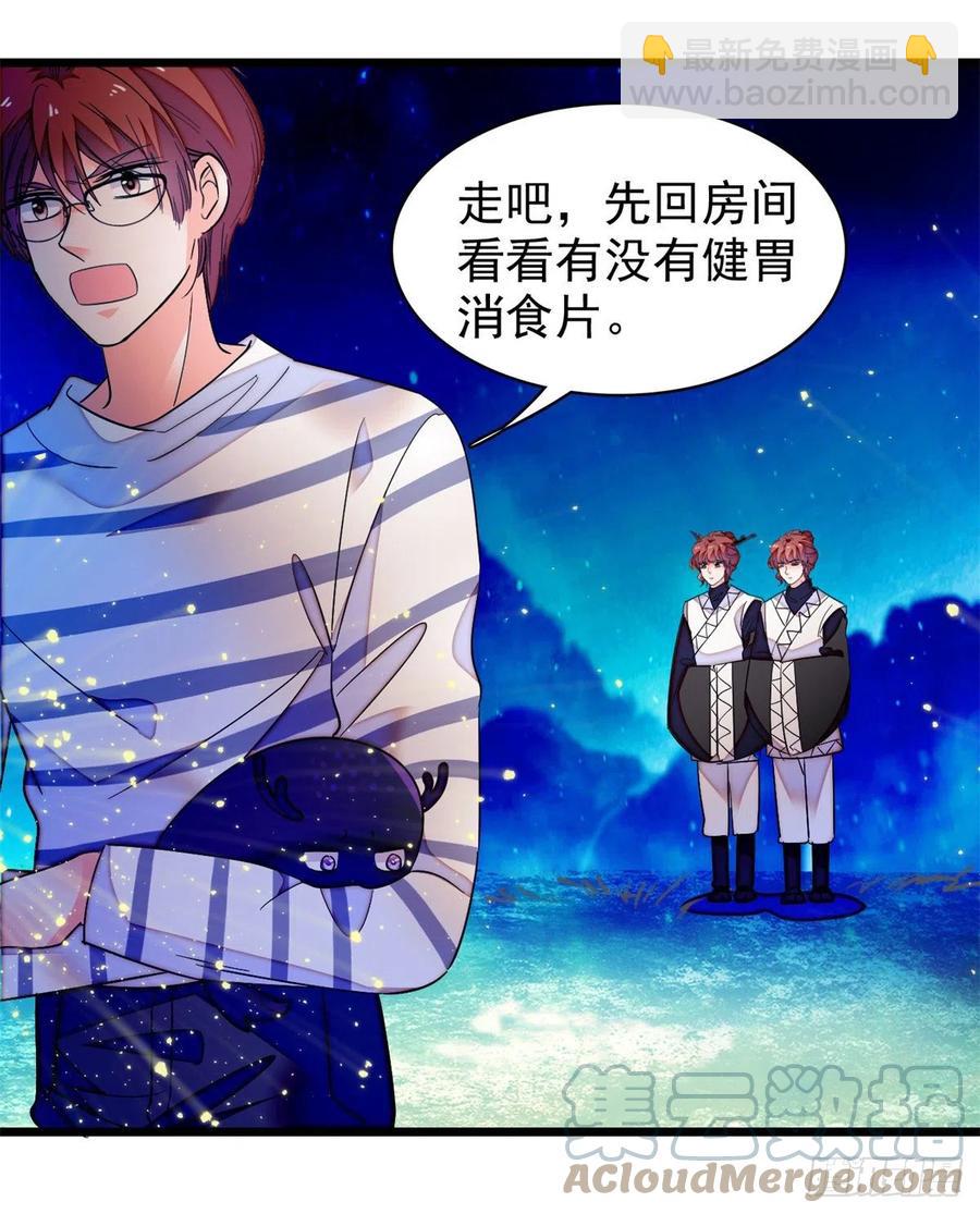 162 我&hellip;&hellip;我好热&hellip;&hellip;(1/2)-第166话