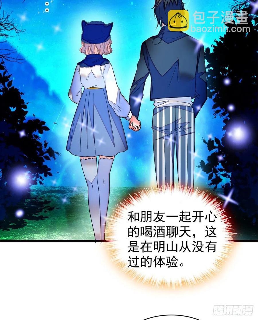 162 我&hellip;&hellip;我好热&hellip;&hellip;(1/2)-第166话