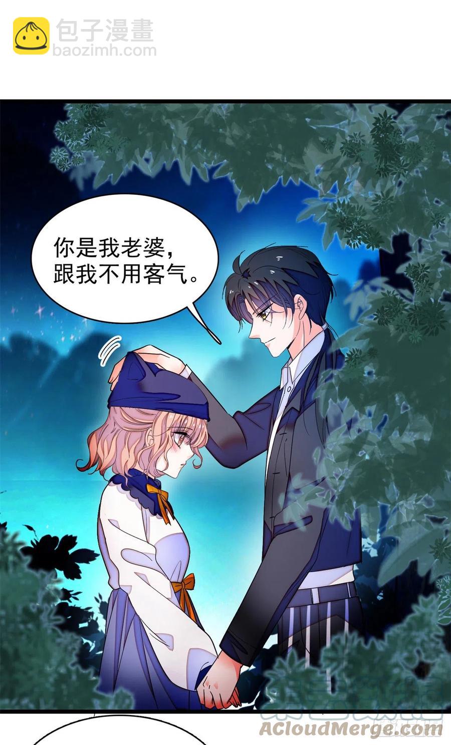 162 我&hellip;&hellip;我好热&hellip;&hellip;(1/2)-第166话