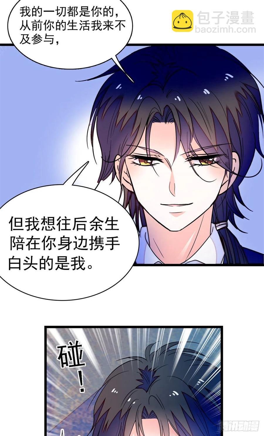 162 我&hellip;&hellip;我好热&hellip;&hellip;(1/2)-第166话