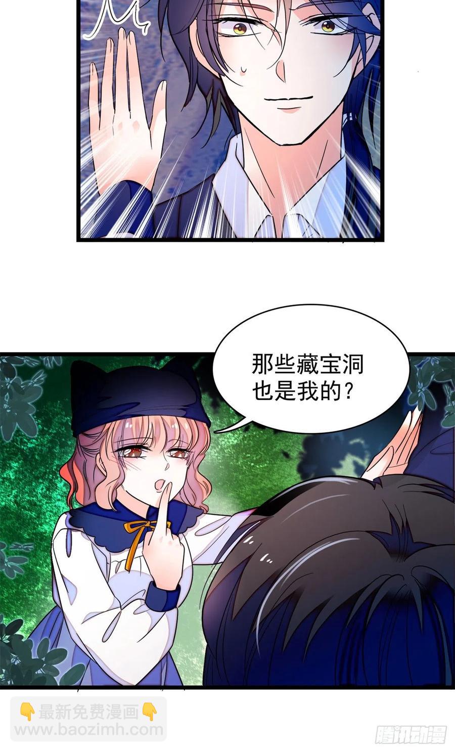 162 我&hellip;&hellip;我好热&hellip;&hellip;(1/2)-第166话