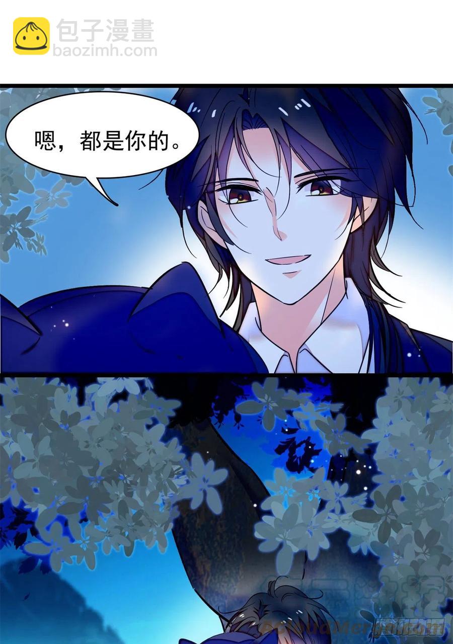 162 我&hellip;&hellip;我好热&hellip;&hellip;(1/2)-第166话